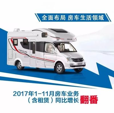 上汽大通11月銷量同比增長57%，月銷量連續突破8000輛