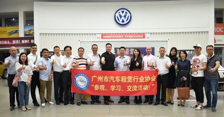 廣州市汽車租賃行業(yè)協(xié)會(huì)領(lǐng)導(dǎo)蒞臨廣州健穩(wěn)5S店參觀指導(dǎo)，共促?gòu)V州汽車租賃行業(yè)高質(zhì)量發(fā)展